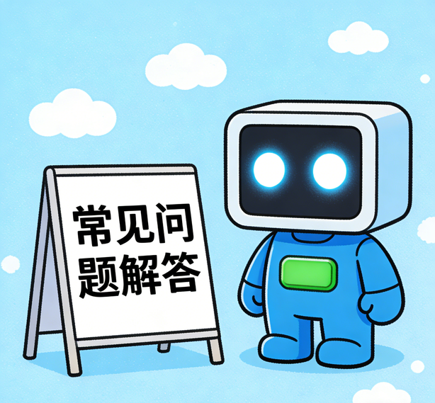 天津摩杰平台常见问题